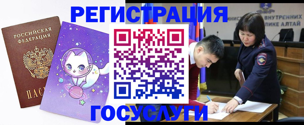 регистрация для дет. сада в Шахтах